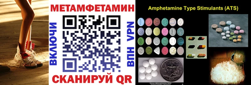 Amphetamine 98%  Петровск 