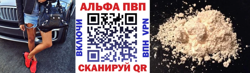 Alpha-PVP СК КРИС  Петровск 