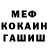 Метадон мёд Nirik201