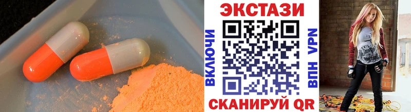 Экстази диски  Петровск 