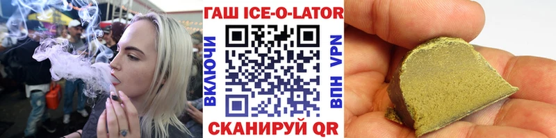 darknet формула  Петровск  Гашиш убойный 