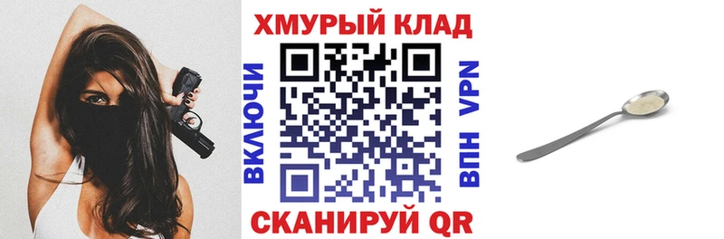 ГЕРОИН гречка  где продают наркотики  Петровск 