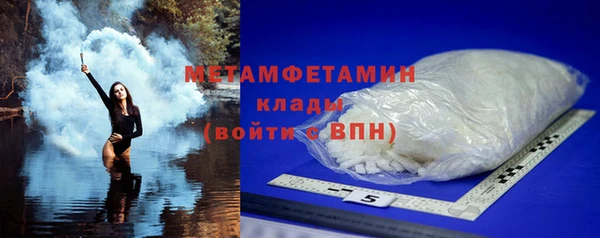 гидропоника Баксан