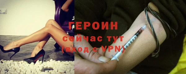 кокаин Балабаново