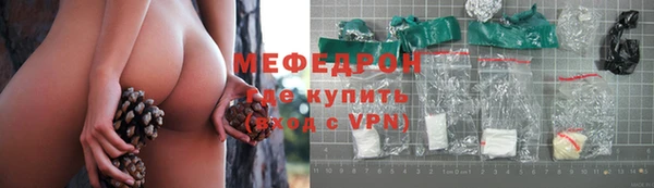 ALPHA-PVP Вязники