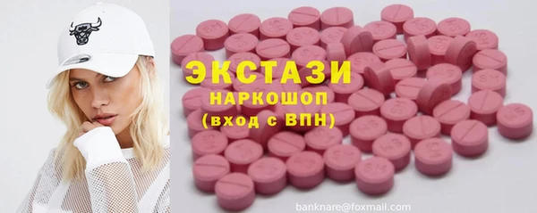 кокаин Балабаново