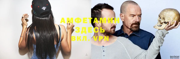 кокаин Балабаново