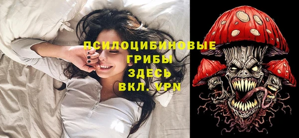 кокаин Балабаново