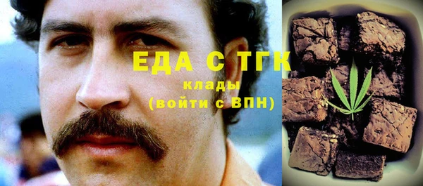 кокаин Балабаново