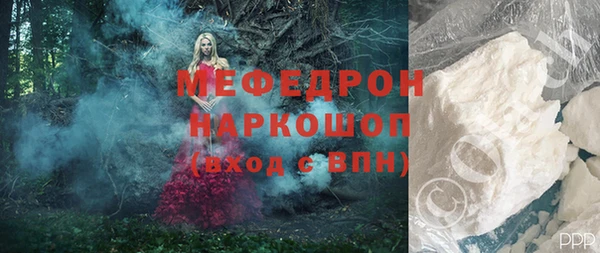 кокаин Балабаново