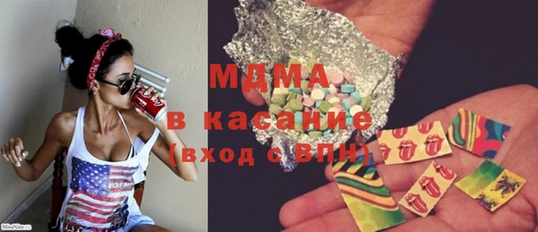 кокаин Балабаново
