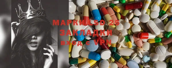 альфа пвп Елабуга