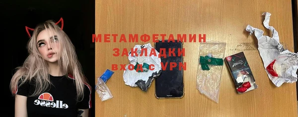 кокаин Балабаново