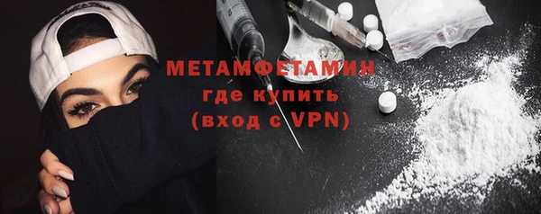 кокаин Балабаново