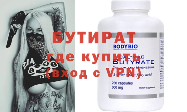 гидропоника Баксан