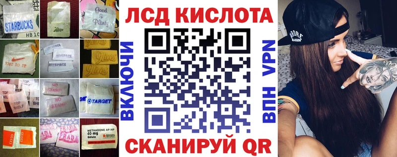 ЛСД экстази ecstasy цена мега ТОР Петровск