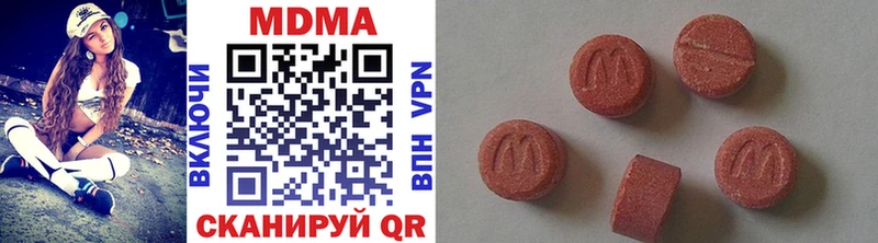 MDMA кристаллы MEGA ТОР даркнет клад Петровск
