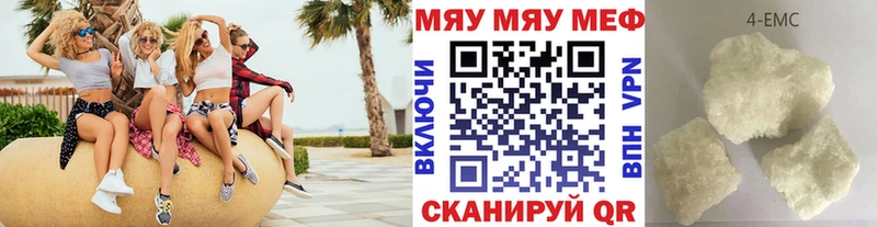 ОМГ ОМГ ссылки  Петровск  МЕФ мяу мяу 