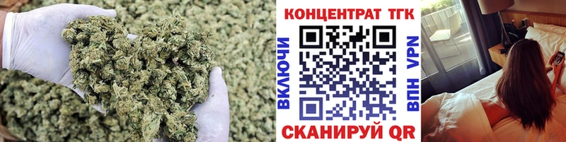 наркота Петровск Дистиллят ТГК THC oil