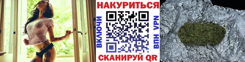 Марихуана сатива  Петровск 